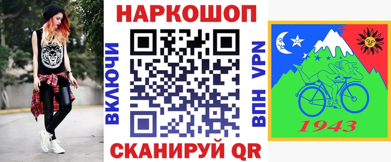 Где продают наркотики Нестеровская СК  Меф мяу мяу  COCAIN  Экстази  Каннабис  ГАШИШ 
