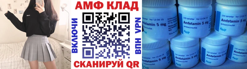 где можно купить наркотик  Нестеровская  Amphetamine VHQ 