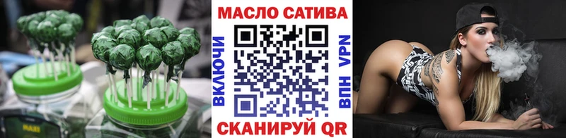 мега ссылки  Нестеровская  Еда ТГК конопля 