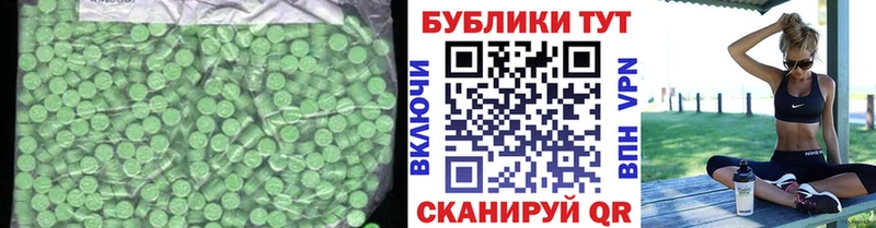 Ecstasy 280мг  магазин    Нестеровская 
