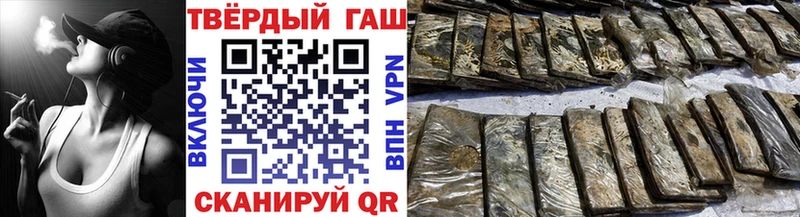 darknet телеграм  blacksprut зеркало  Нестеровская  ГАШИШ Ice-O-Lator 
