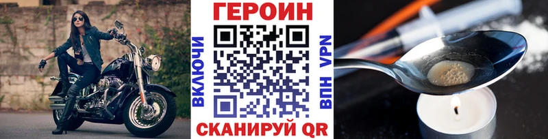 KRAKEN зеркало  Нестеровская  ГЕРОИН Heroin 
