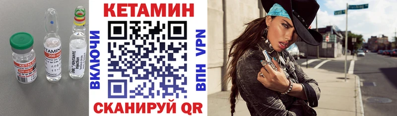 ссылка на мегу как войти  купить закладку  Нестеровская  КЕТАМИН ketamine 