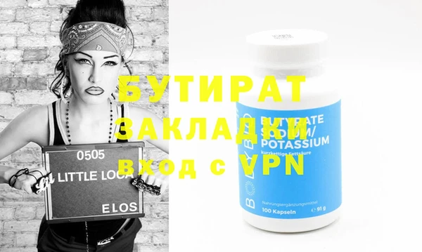 мескалин Абаза