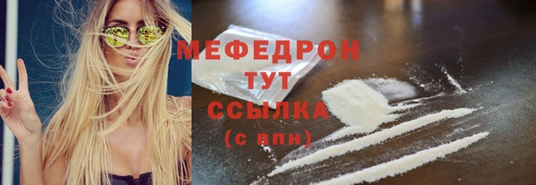 spice Новокубанск