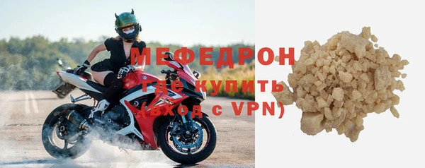 мяу мяу мука Новодвинск