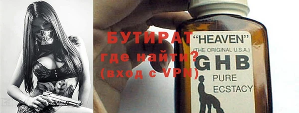 крисы Новозыбков