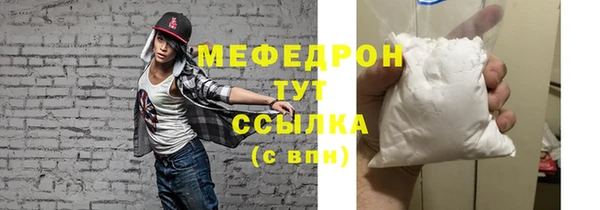 spice Новокубанск