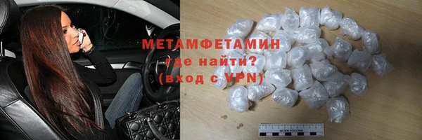 мяу мяу мука Новодвинск