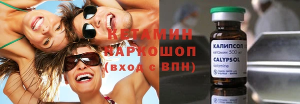 мефедрон VHQ Абдулино