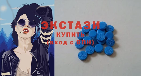 соль курить ск Абинск