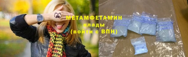 мефедрон VHQ Абдулино