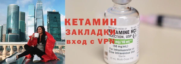 мескалин Абаза