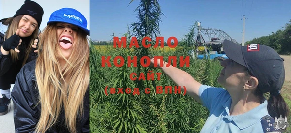 соль курить ск Абинск