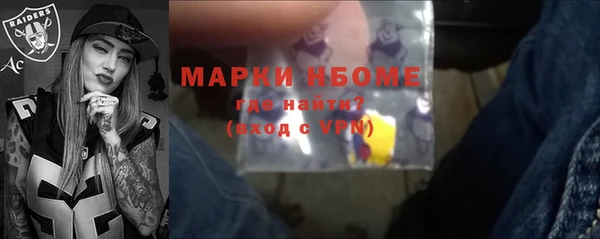 мефедрон VHQ Абдулино