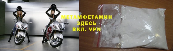 мефедрон VHQ Абдулино