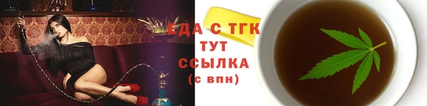мяу мяу мука Новодвинск
