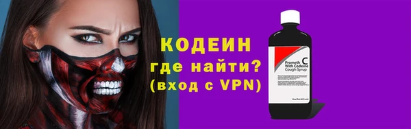 spice Новокубанск