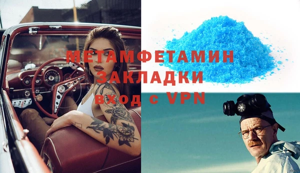 мескалин Абаза