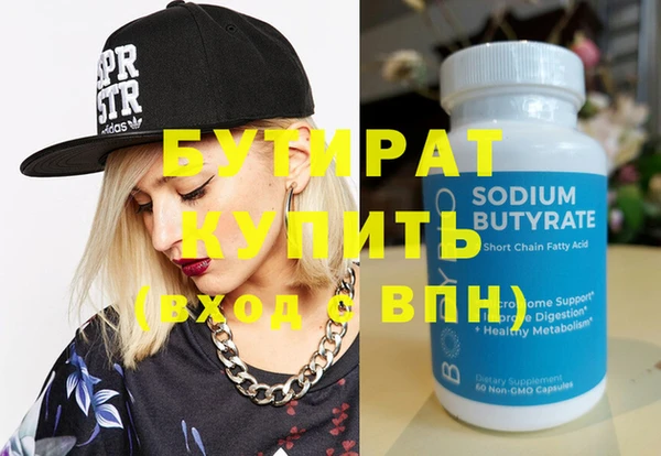 крисы Новозыбков
