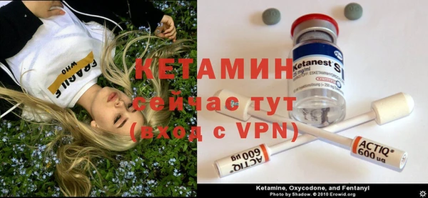 мефедрон VHQ Абдулино