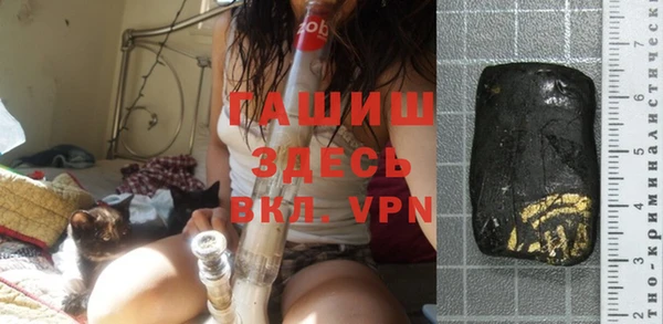 соль курить ск Абинск