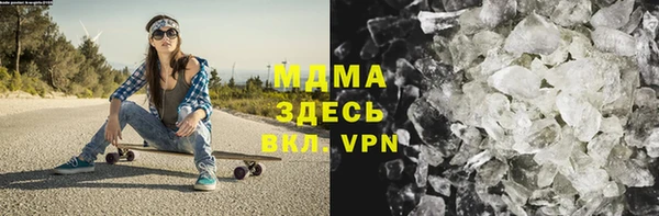 соль курить ск Абинск