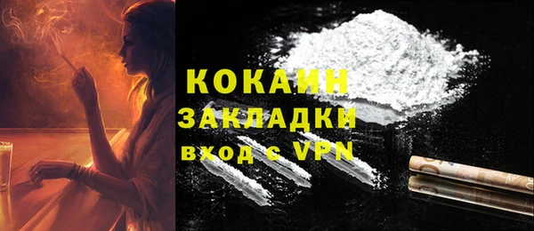 мефедрон VHQ Абдулино