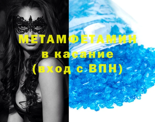 мескалин Абаза