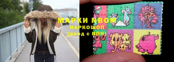 spice Новокубанск