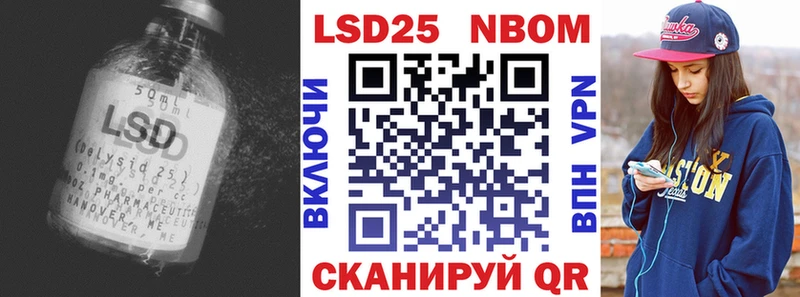 Лсд 25 экстази кислота  Нестеровская 