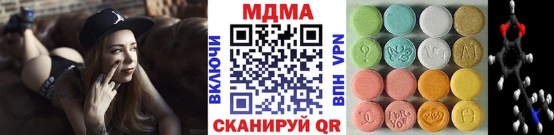 закладки  Нестеровская  MDMA молли 