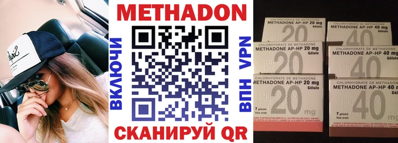 Метадон белоснежный  Нестеровская 
