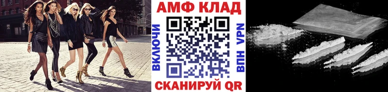 Первитин винт  MEGA ONION  Нестеровская 