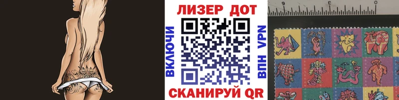 Марки N-bome 1,5мг  мориарти наркотические препараты  Нестеровская 